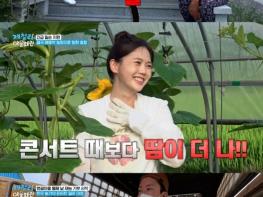 [SBS 제철리 마을회관] 효정, ‘연예계 유일 대호라인’에서 악연으로?! / '젊은 입맛’과 ‘양주의 맛’ 정면승부! 김대호X효정 VS 송가인X김민경, 승자는? 기사 이미지