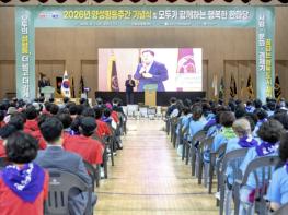 제천시, 2026년 양성평등주간 기념식 및 모두가 함께하는 행복한 한마당 개최 기사 이미지