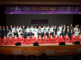 박수현 충남도지사, 김시민 장군 탄신 문화제 참석 기사 이미지