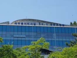 한·중앙아시아 정상회의 대비 테러경보 격상 기사 이미지