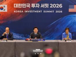 이재명  대통령 '대한민국 대도약에 투자'…글로벌 금융계에 적극 세일즈 기사 이미지