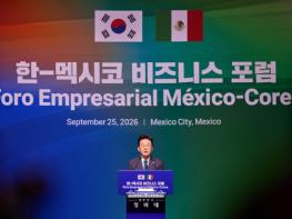 이재명 대통령 '한·멕 무역협정 논의 조속히 재개…기업 도전 뒷받침' 기사 이미지