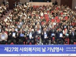 이재준 수원특례시장, '수원특례시가 사회복지 현장의 든든한 동반자가 되겠다' 기사 이미지