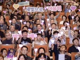 수원특례시 '발달장애인과 비장애인, 문화예술로 하나됐다' 기사 이미지