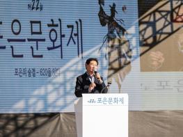 이상일 용인특례시장, 제22회 포은문화제 참석 기사 이미지