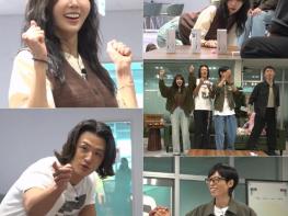 [SBS 틈만나면,] 채수빈, '틈만나면,' 출연 이후 부모님께 혼난 사연은? '엄마가 실망스러워해' 기사 이미지