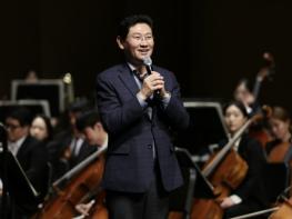이상일 용인특례시장, '제3회 장애인 한마음 열린음악회' 참석 기사 이미지