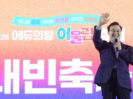 김성제 의왕시장, “에듀의왕 어울림축제가 배움의 기쁨 나누며 시민이 하나 되는 뜻깊은 시간 됐길” 기사 이미지