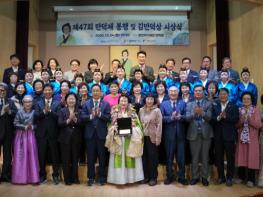 시대 넘어 피어난 숭고한 나눔…제47회 만덕제 봉행 기사 이미지