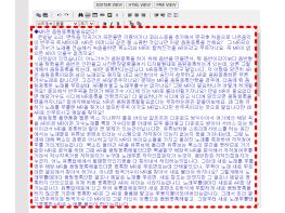 MR은 음원등록할필요없다? 큰일날 소리 기사 이미지