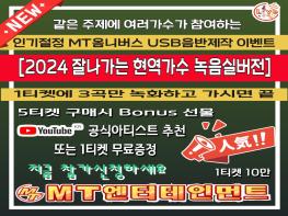 ■국내 잘나가는 인기가수는 음반을 몇개나 냈을까? 음반수가 인기와 관계있을까? 기사 이미지