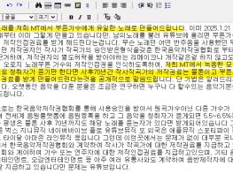 ◆남의노래를 저희 MT에서 부른가수에게 유일한 노래로 만들어드립니다 기사 이미지