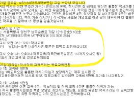 ■3월21일 금요일, AI작사AI작곡AI악보편집 교실 수강생 모십니다 기사 이미지